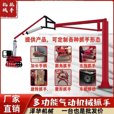 水上乡雄克卡盘爪schunk机械抓手303542PZN-plus 100-1-IS汰慷秒报价